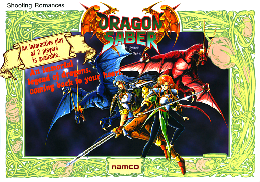 Dragon Saber Game Cover